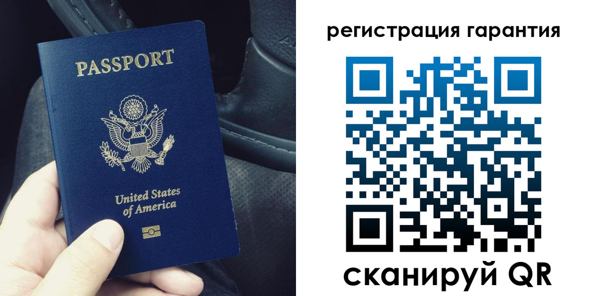 прописка регистрация в Советской Гавани